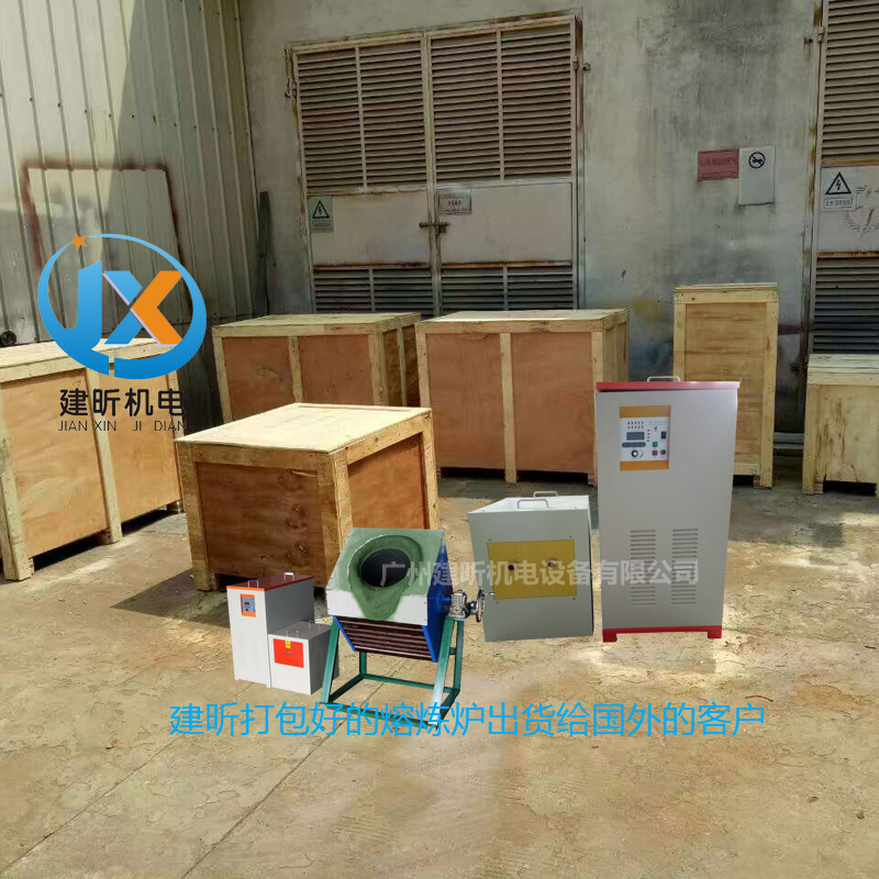 中頻熔煉爐的優點是什么？