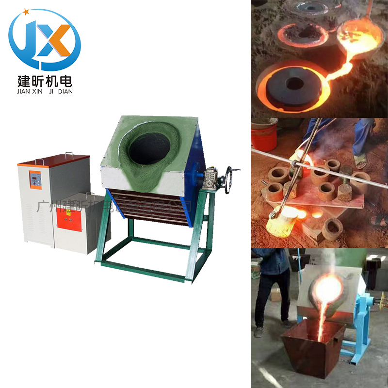 中頻爐設備感應加熱基礎講解