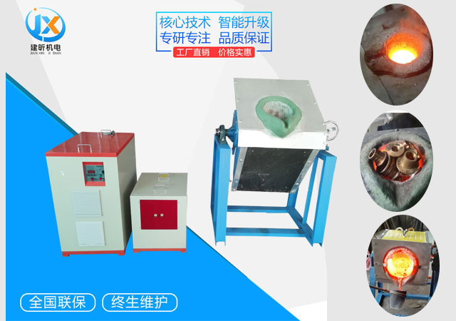 <b>翻倒式煉金爐</b>