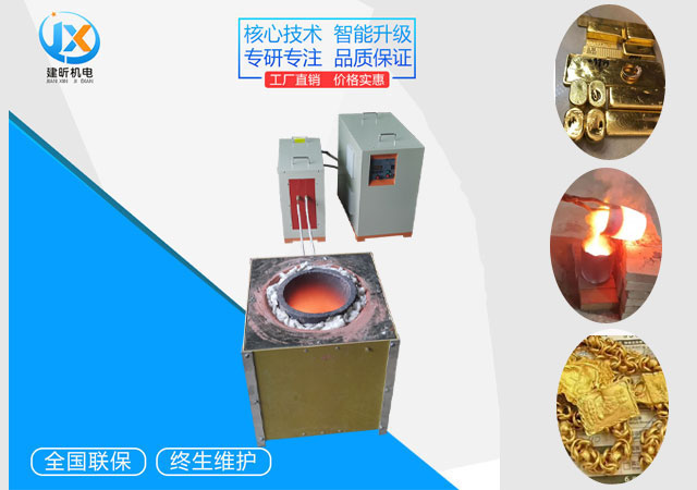 <b>小型煉金爐</b>